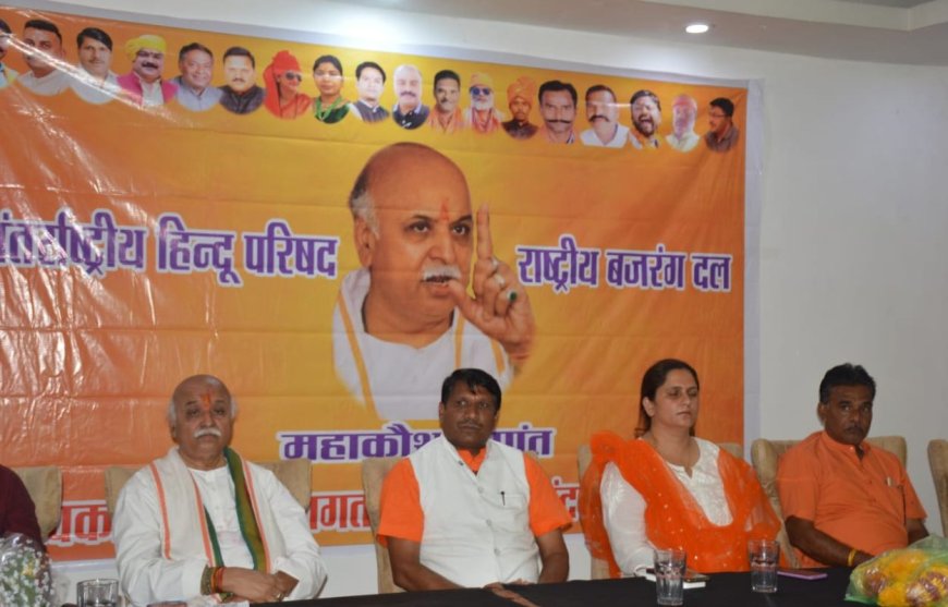 लोकतंत्र में कभी भी कोई दल समाप्त नहीं होता: प्रवीण तोगड़िया