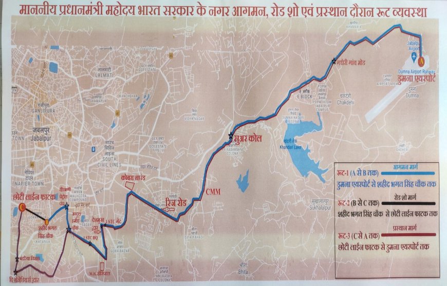 जानिए.... कैसा रहेगा पीएम मोदी के रोड शो का ट्रैफिक प्लान