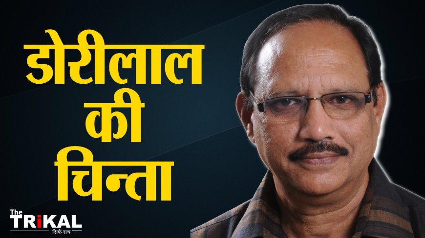 जो हमको लाए हैं हम उनको लाएंगे