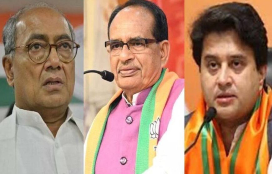 तीसरे चरण की 9 सीटों पर कल मतदान, गुना में महाराज...राजगढ़ में राजा की प्रतिष्ठा दांव पर
