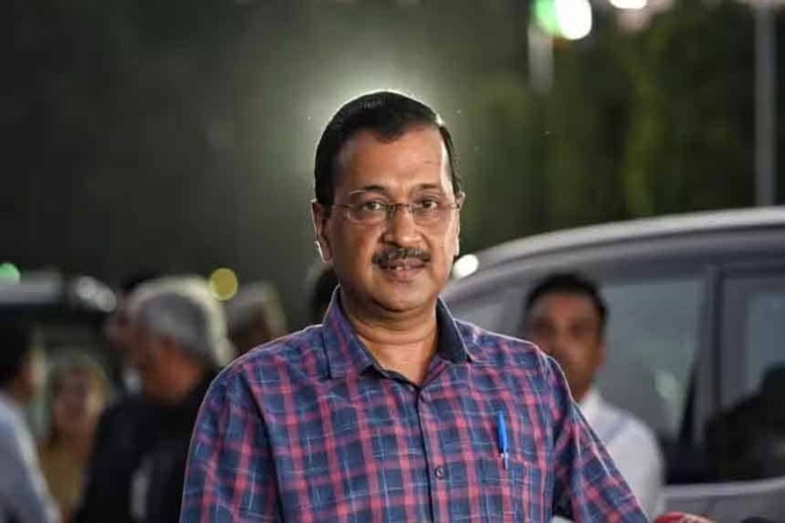 केजरीवाल को 50 दिन बाद मिली राहत, 21 दिन के लिए मिली अंतरिम जमानत