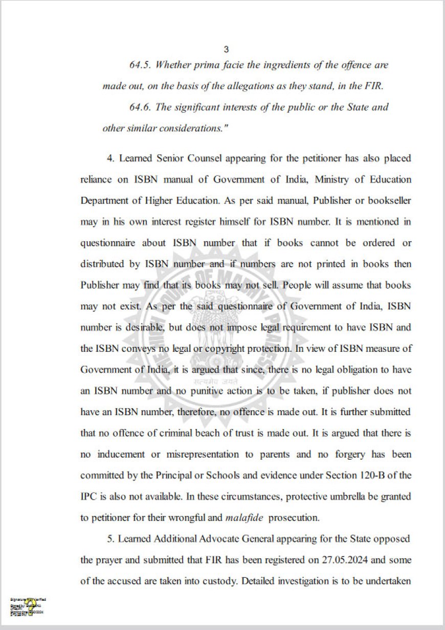 जांच जारी, अंतरिम राहत से इंकार, अदालतों की चौखट पर पहुंचा स्कूलों का फर्जीवाड़ा