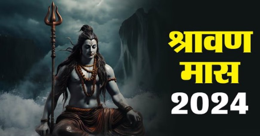 श्रावण मास 22 जुलाई से, 140 किलोमीटर की साइकिल यात्रा के बाद सागर के पटनेश्वर महादेव का होगा नर्मदा जलाभिषेक