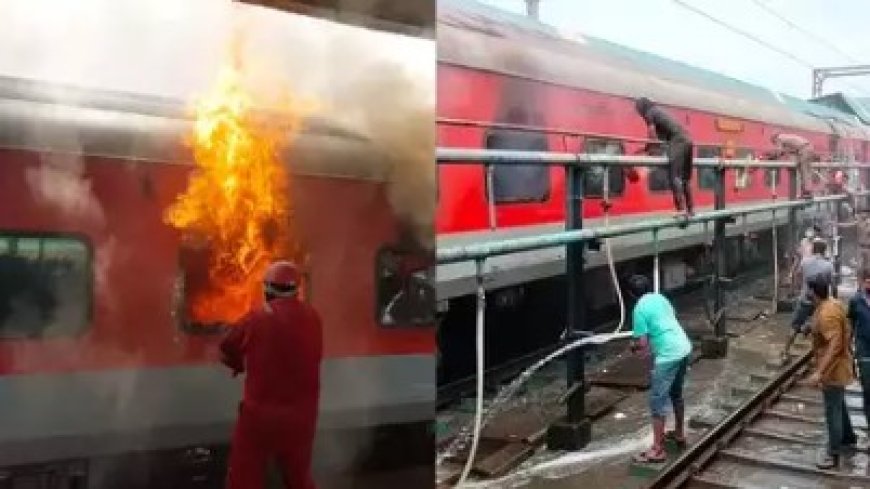 विशाखापत्तनम रेलवे स्टेशन पर खड़ी ट्रेन के खाली डिब्बे में लगी आग