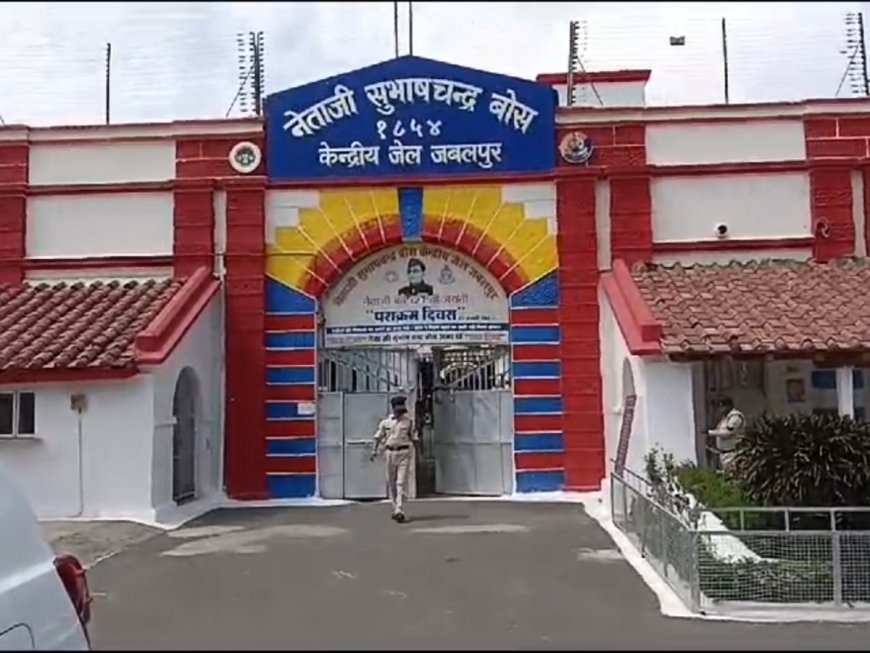 सेंट्रल जेल से 12 घंटे रहा गायब रही कैदी