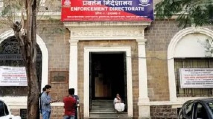 ईडी ने जब्त प्रॉपर्टी पर खोला अपना ऑफिस