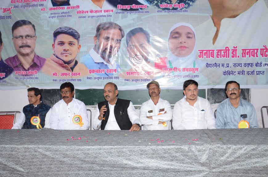 वक्फ की एक-एक इंच जमीन के लिए लड़ेंगे