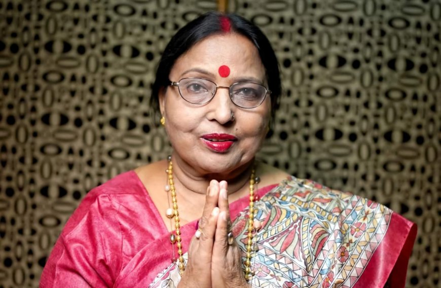 पद्म भूषण गायिका शारदा सिन्हा का निधन