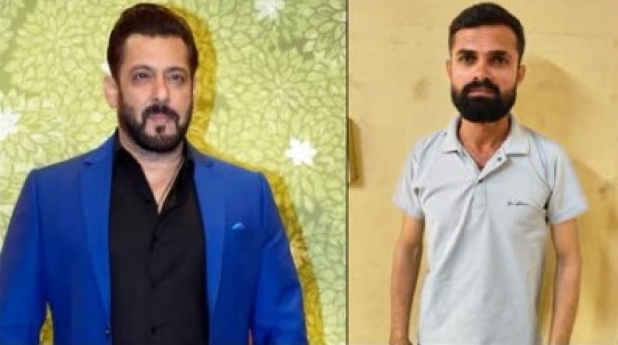 सलमान को धमकी देने वाला निकला दिहाड़ी मजदूर