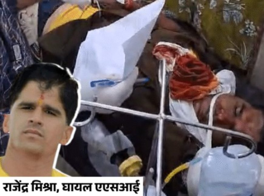 मालगाड़ी की टक्कर से एएसआई का हाथ कटा