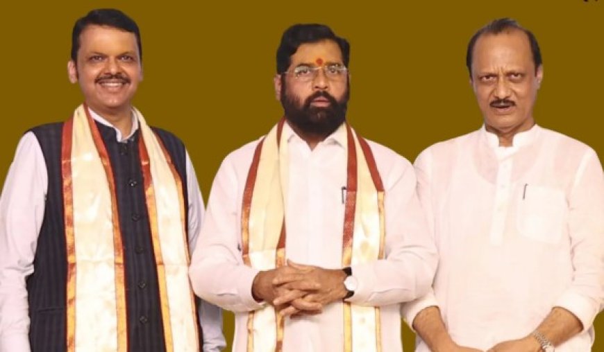 Maharashtra CM : देवेंद्र फडणवीस बनेगे मुख्यमंत्री,शिंदे पवार बनेगे डिप्टी सीएम