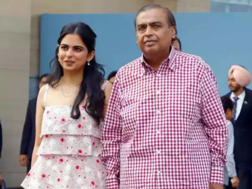 रिलायंस रिटेल ने ब्यूटी इंडस्ट्री में रखा कदम