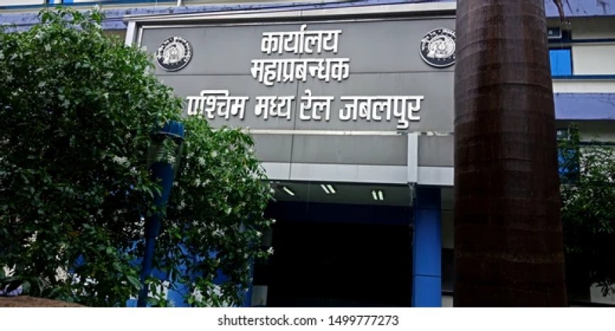 जबलपुर के डब्ल्यूसीआर मुख्यालय में सीबीआई की दबिश से दिल्ली तक हड़कंप