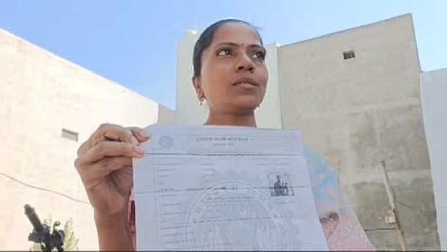 जिंदा लाडली बहना सिस्टम की लापरवाही से पोर्टल पर मृत घोषित 