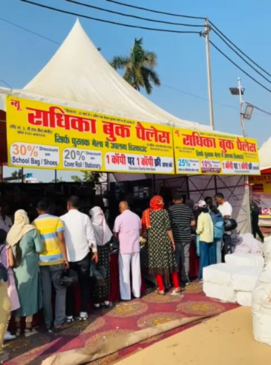 कॉपी किताबों और स्टेशनरी की खरीदी कर रहे ग्राहकों में उत्साह 