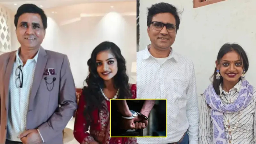 मोनालिसा को फिल्म देने वाले  निर्देशक सनोज मिश्रा बलात्कार के आरोप में गिरफ्तार