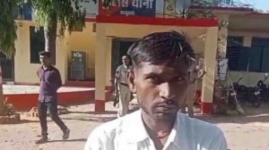 छतरपुर: हनुमान जी के गदा से पीटकर पिता की हत्या, लाश के पास बैठकर बोला मैंने अपने पिता का खून पिया है