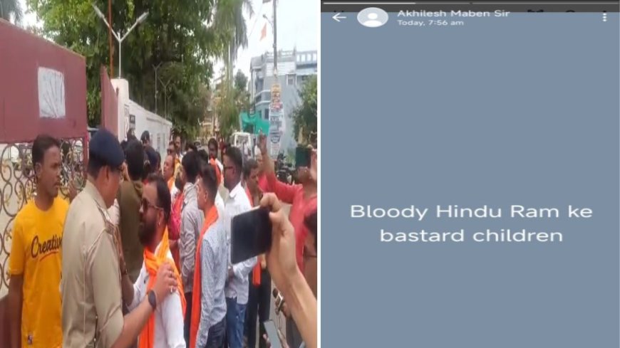 जबलपुर के जॉय स्कूल में तोड़फोड़, स्कूल संचालक ने व्हाट्सएप स्टेटस पर लिखी विवादास्पद बात