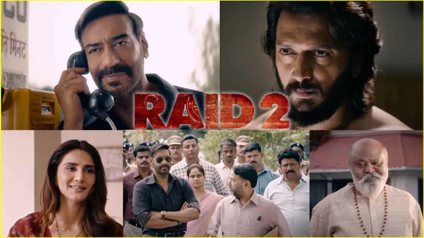 अजय देवगन की फिल्म रेड 2 का ट्रेलर रिलीज