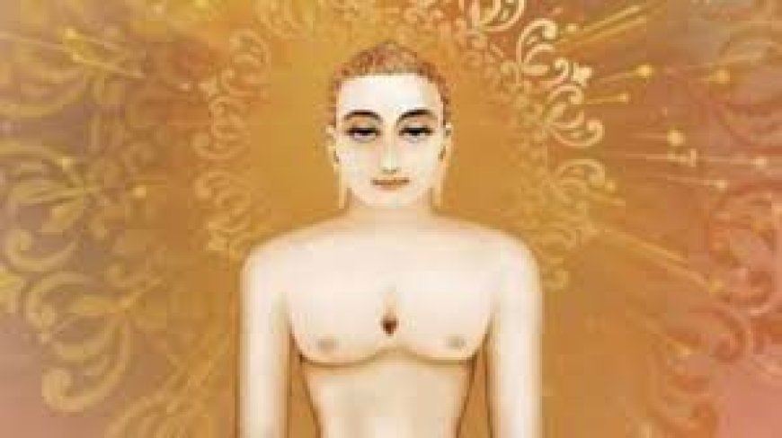 10 अप्रैल को मनाई जाएगी महावीर जयंती