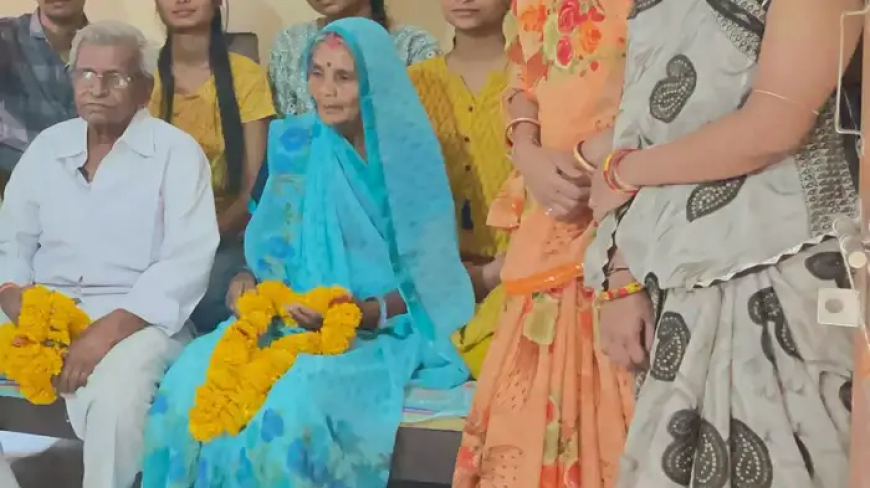 35 साल पहले महिला के परिवार ने किया था पिंडदान, अचानक से फोन आया और खुश हो गया परिवार