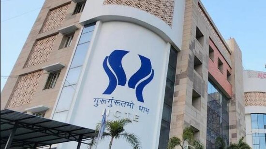 3000 टीचर ट्रेनिंग संस्थानों की मान्यता रद्द होने की संभावना, NCTE बड़े कदम उठाने की तैयारी में