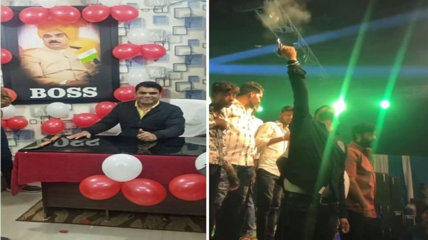 पूर्व मंत्री और कांग्रेस विधायक के भाई के जन्मदिन पर दनादन फायरिंग