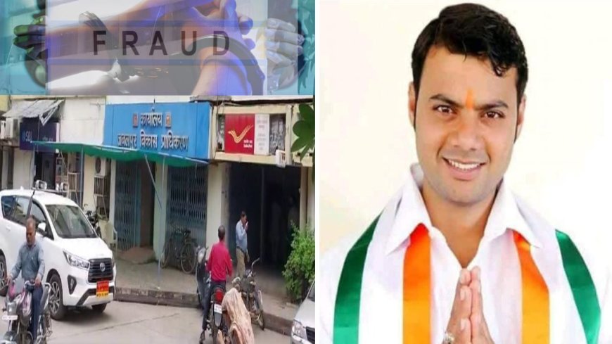 फर्जी दस्तावेज...नकली वारिस...