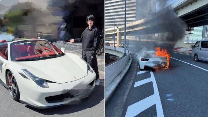 एक घंटे पहले ली कार 20 मिनट में हुई खाक, धू-धू कर जली Ferrari 458 Spider