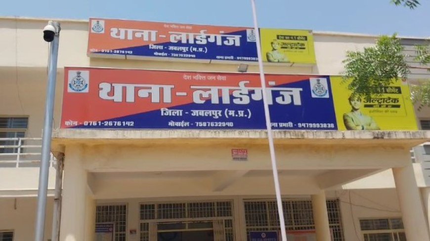 युवा मोर्चा नेता पर रेप की एफआईआर, शादी का झांसा देकर मंडला की युवती से किया था दुष्कर्म