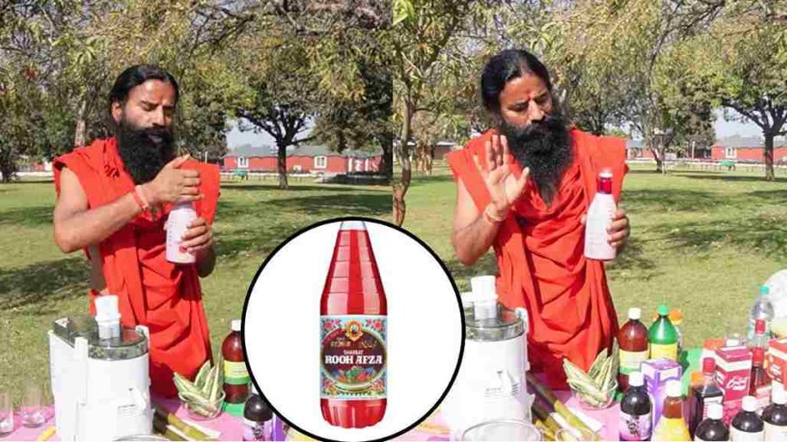रूह अफजा विवाद- दिल्ली हाई कोर्ट ने बाबा रामदेव को लगाई फटकार