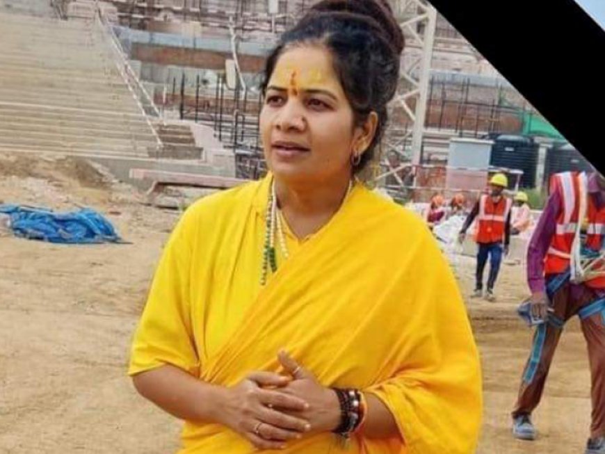 छिंदवाड़ा: मंदिर के नाम पर 90 लाख का गबन, साध्वी लक्ष्मीदास को नहीं मिली कोर्ट से राहत 