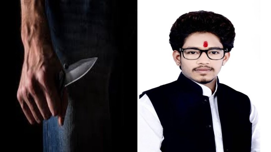 NSUI के प्रदेश सचिव पर जानलेवा हमला,
