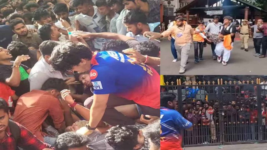 RCB ने की मृतकों के परिवार को मुआवजा देने की घोषणा, दी जाएगी 10-10 लाख रुपये की आर्थिक मदद