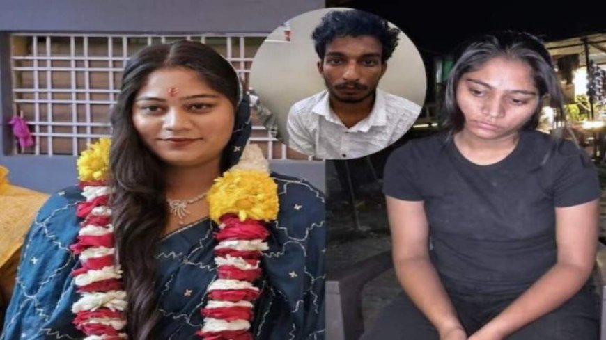 ऐसी खौफनाक साजिश जिसने हर किसी को सोचने पर कर दिया मजबूर- प्रेमी संग कर डाला इतना बड़ा काम