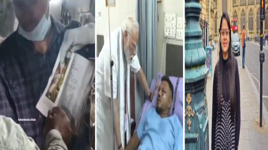अहमदाबाद प्लेन क्रैश के तीन चमत्कार- एक शख्स की बची जान, भागवत गीता निकली सुरक्षित और देरी ने दी नई जिंदगी  