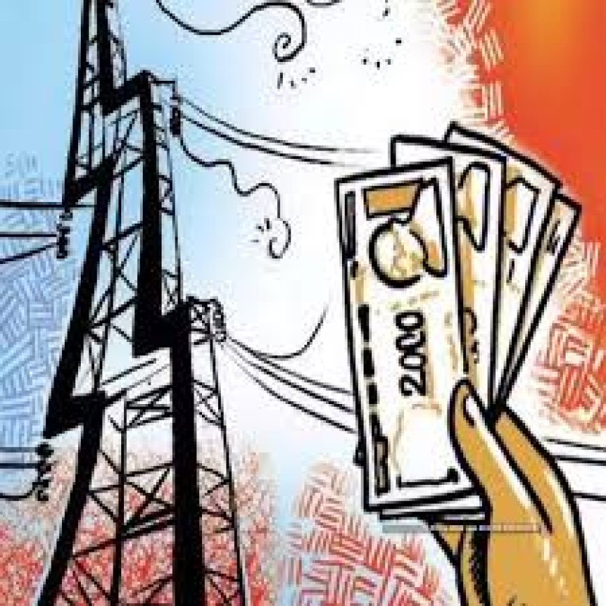 70 लाख रुपए का बिजली बिल देखकर, उपभोक्ता पहुंचा अस्पताल