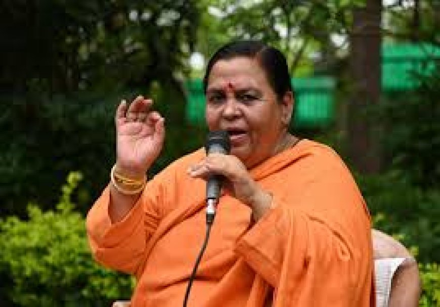 बीजेपी के राष्ट्रीय अध्यक्ष पद की दावेदारी से पूर्व सीएम उमा भारती बाहर, कौन होगा अगला अध्यक्ष?