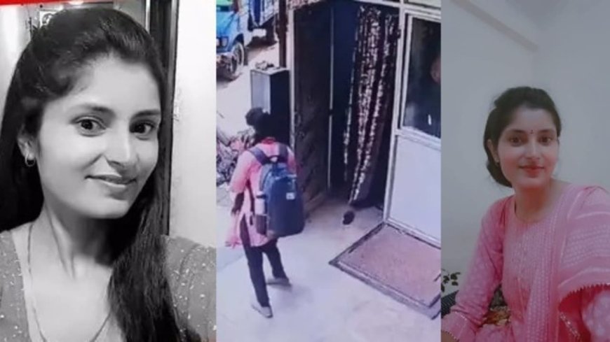 रक्षाबंधन पर घर लौट रही अर्चना तिवारी रहस्यमय ढंग से लापता, पुलिस जांच में जुटी