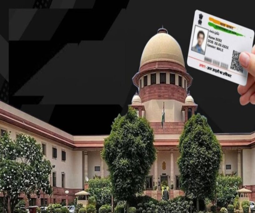आधार कार्ड को नागरिकता का अंतिम सबूत नहीं माना जा सकता- सुप्रीम कोर्ट
