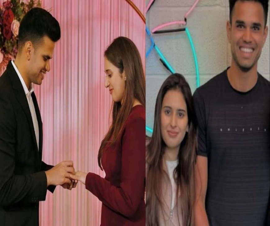 Arjun Tendulkar and Sania Chandhok :  सचिन के लाड़ले ने की सगाई, जानिए कौन है सचिन की होने वाली बहु सानिया